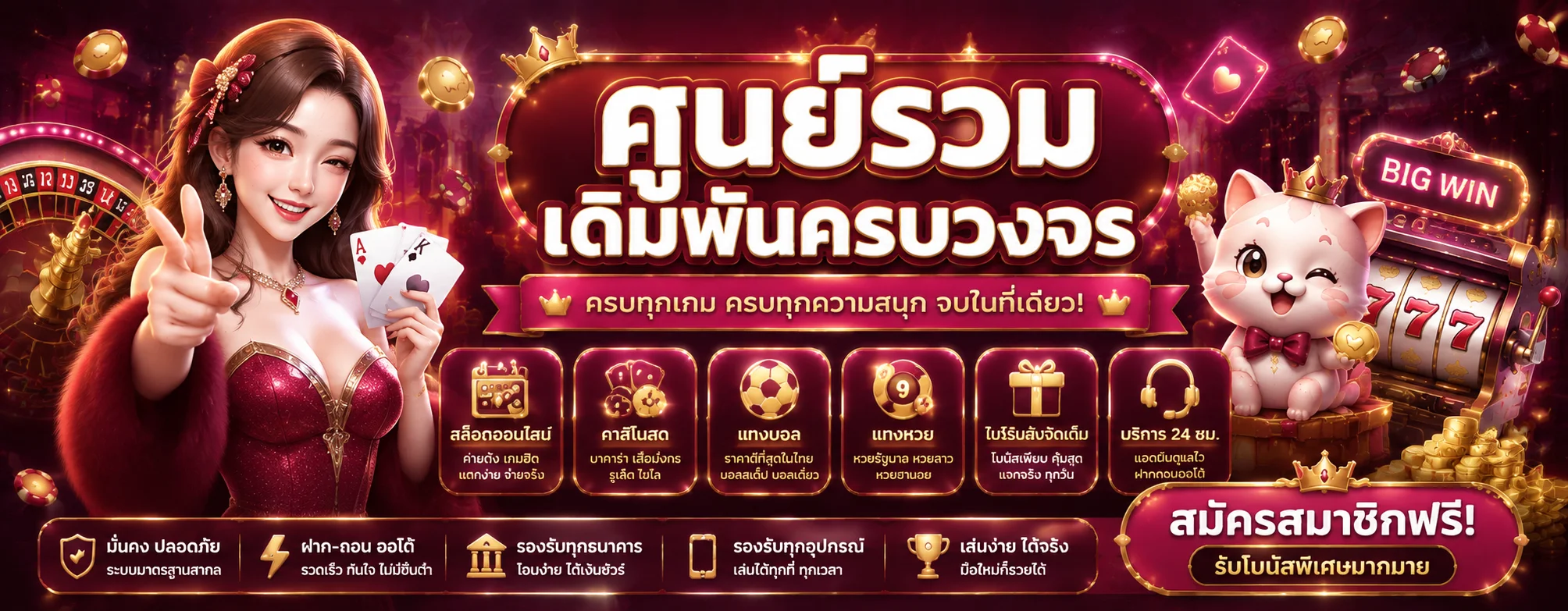 ALIBET ทางเข้าเว็บตรง สมัครสมาชิก เข้าสู่ระบบ